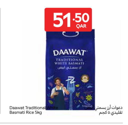 available at كارفور in قطر - الشمال