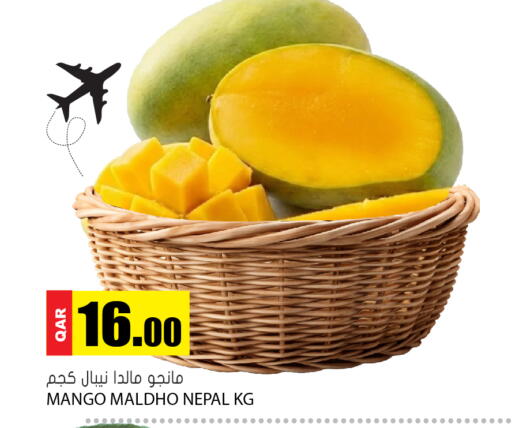 Mango from Nepal available at Grand Hypermarket in Qatar - Al Daayen