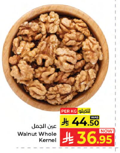 available at كبايان هايبرماركت in مملكة العربية السعودية, السعودية, سعودية - جدة