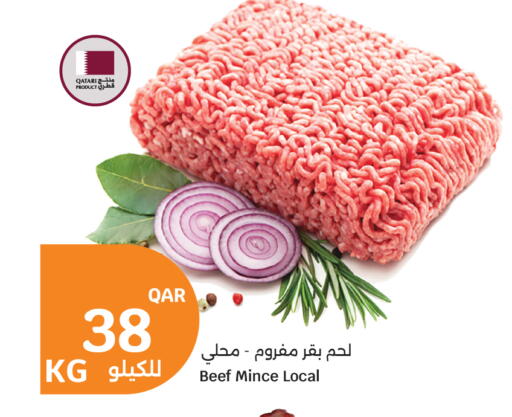 available at City Hypermarket in Qatar - Al-Shahaniya