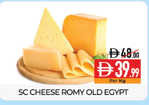 available at ديلايس سوبرماركت in الإمارات العربية المتحدة , الامارات - أبو ظبي
