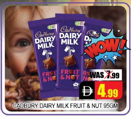 available at Leptis Hypermarket  in UAE - Al Ain