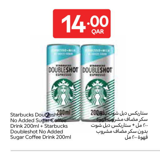 available at Carrefour in Qatar - Al Rayyan