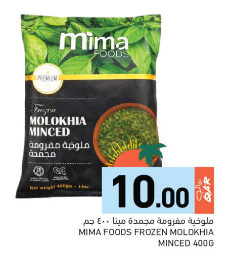 available at Aswaq Ramez in Qatar - Al Daayen