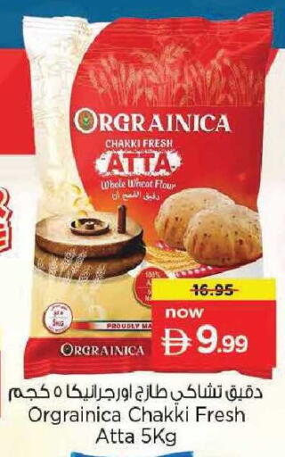 available at Nesto Hypermarket in UAE - Abu Dhabi