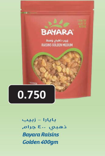 available at Grand Hyper in Kuwait - Kuwait City