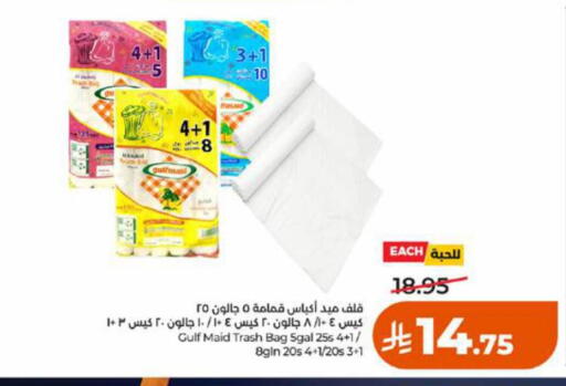 available at LULU Hypermarket in KSA, Saudi Arabia, Saudi - Jeddah