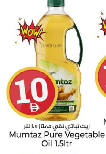 available at Kenz Hypermarket in UAE - Sharjah / Ajman