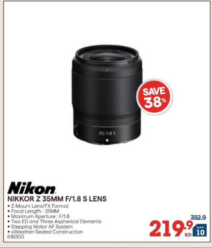available at X-Cite in Kuwait - Kuwait City