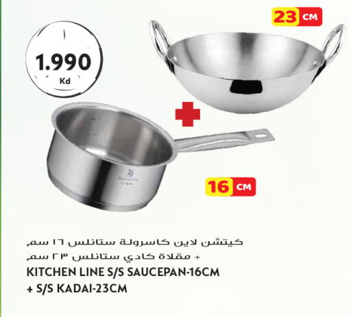 available at Grand Hyper in Kuwait - Kuwait City