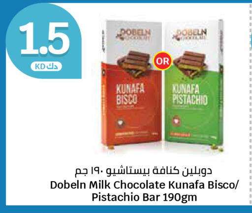 available at City Hypermarket in Kuwait - Kuwait City