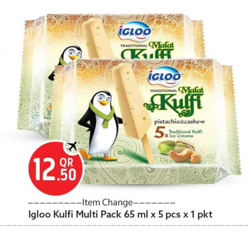 available at Safari Hypermarket in Qatar - Al Shamal