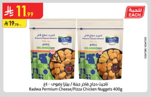available at Danube in KSA, Saudi Arabia, Saudi - Mecca