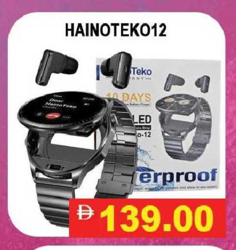 available at Leptis Hypermarket  in UAE - Ras al Khaimah