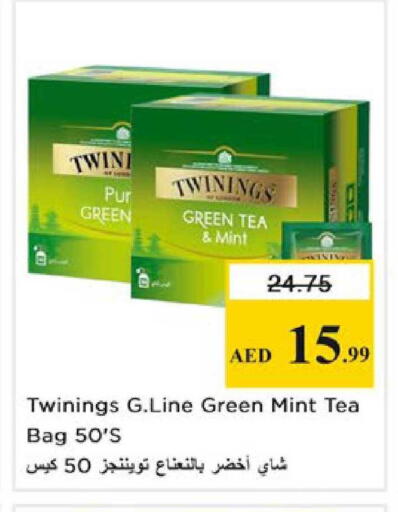 Mint available at Nesto Hypermarket in UAE - Ras al Khaimah