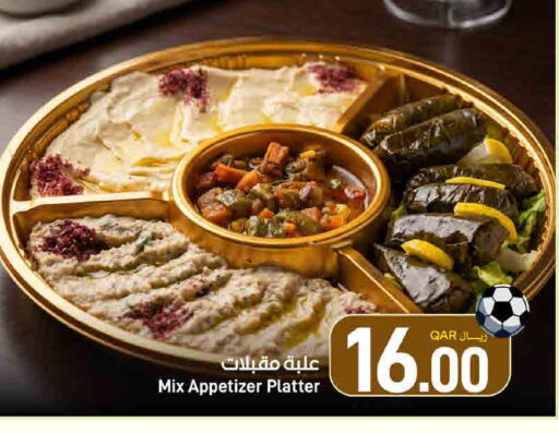 available at SPAR in Qatar - Umm Salal