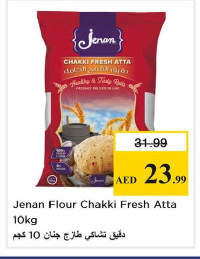 available at Nesto Hypermarket in UAE - Sharjah / Ajman