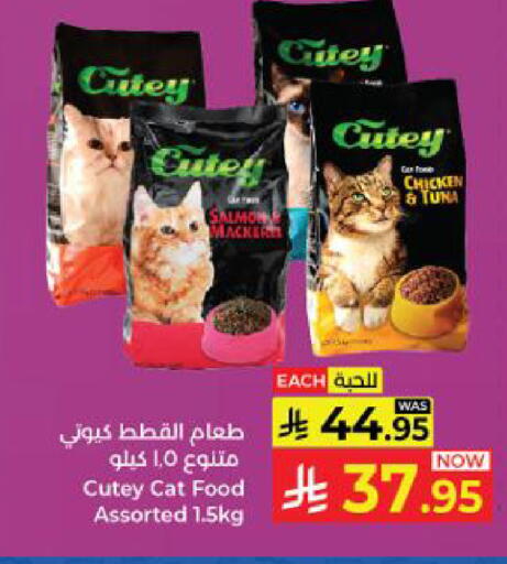 available at كبايان هايبرماركت in مملكة العربية السعودية, السعودية, سعودية - ينبع