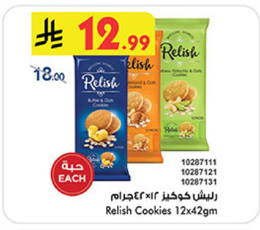 available at Bin Dawood in KSA, Saudi Arabia, Saudi - Medina