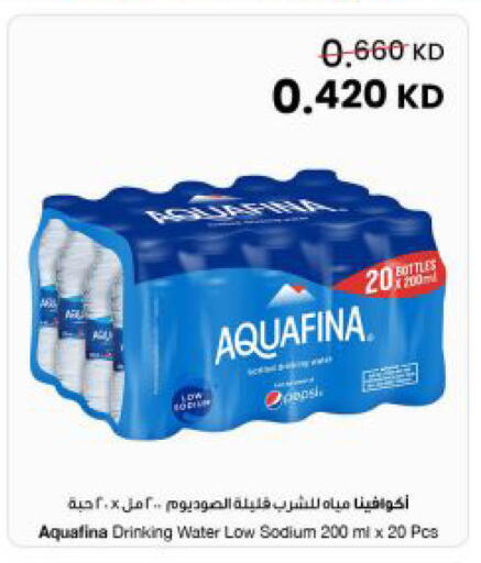 available at The Sultan Center in Kuwait - Kuwait City