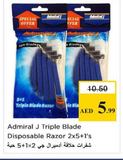 available at نستو هايبرماركت in الإمارات العربية المتحدة , الامارات - رَأْس ٱلْخَيْمَة