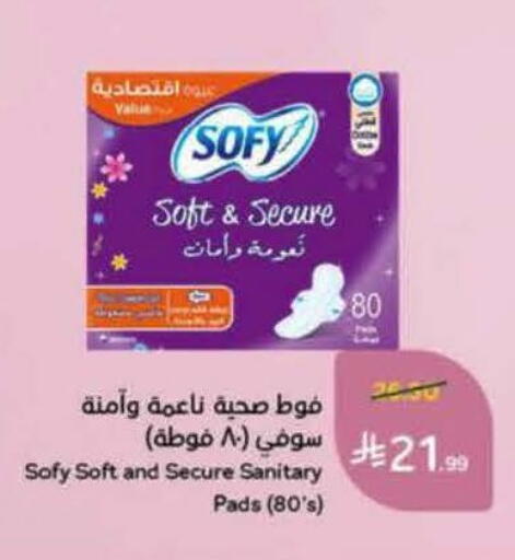 available at هايبر بنده in مملكة العربية السعودية, السعودية, سعودية - المنطقة الشرقية