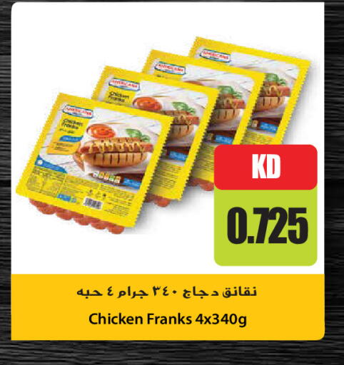 available at Grand Hyper in Kuwait - Kuwait City