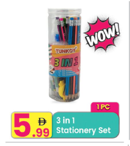 available at Everyday Center in UAE - Ras al Khaimah