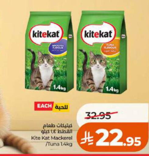 available at LULU Hypermarket in KSA, Saudi Arabia, Saudi - Jeddah