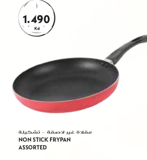 available at Grand Hyper in Kuwait - Kuwait City