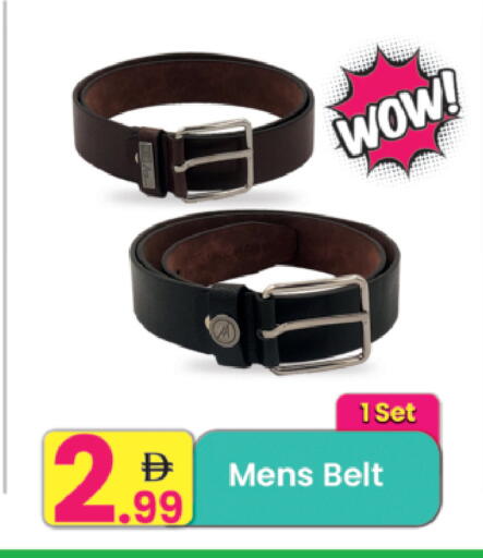 available at Everyday Center in UAE - Ras al Khaimah