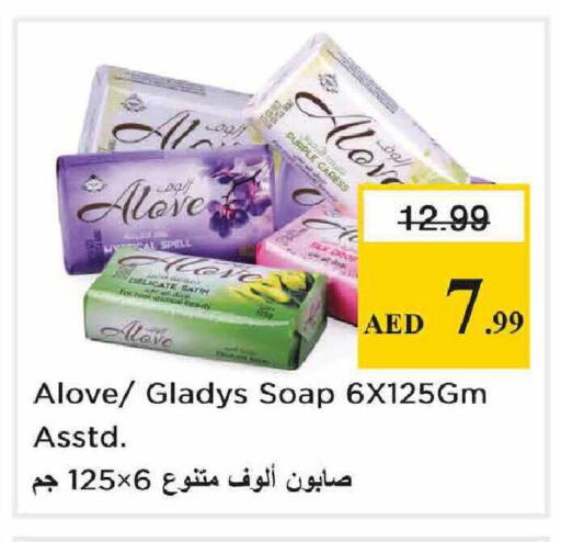 available at Nesto Hypermarket in UAE - Abu Dhabi