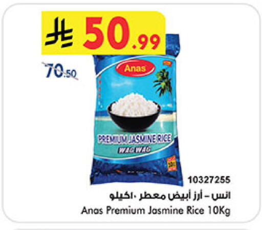 available at Bin Dawood in KSA, Saudi Arabia, Saudi - Medina