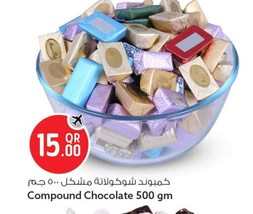 available at Safari Hypermarket in Qatar - Al Rayyan