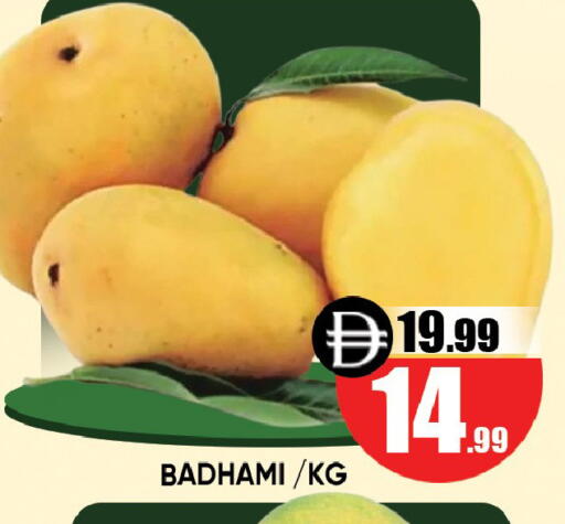 available at Leptis Hypermarket  in UAE - Al Ain