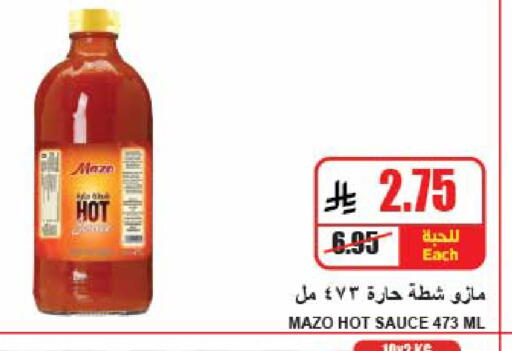 available at A ماركت in مملكة العربية السعودية, السعودية, سعودية - الرياض