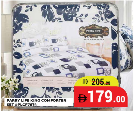 available at كيرالا هايبرماركت in الإمارات العربية المتحدة , الامارات - رَأْس ٱلْخَيْمَة