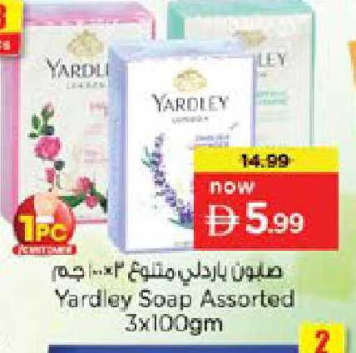 available at Nesto Hypermarket in UAE - Ras al Khaimah