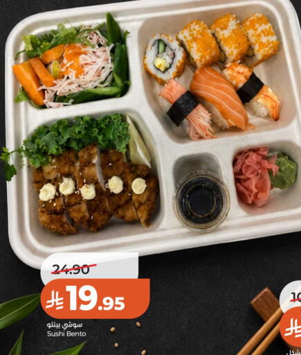 available at LULU Hypermarket in KSA, Saudi Arabia, Saudi - Ta'if