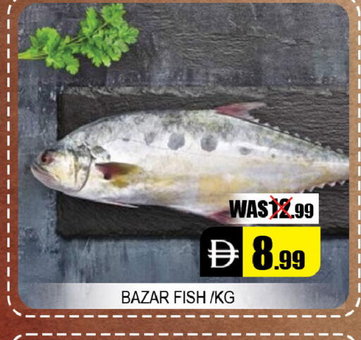 available at Leptis Hypermarket  in UAE - Al Ain