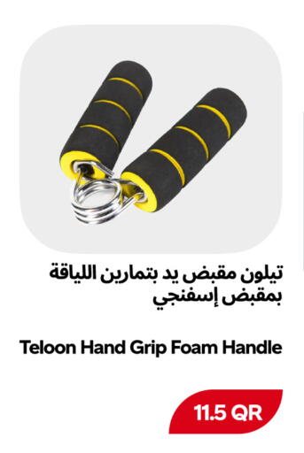 available at Snoomart in Qatar - Al Rayyan
