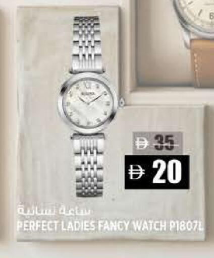 available at Hashim Hypermarket in UAE - Sharjah / Ajman