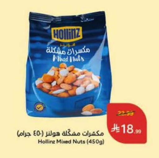 available at Hyper Panda in KSA, Saudi Arabia, Saudi - Al-Kharj