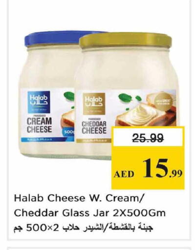 available at Nesto Hypermarket in UAE - Abu Dhabi