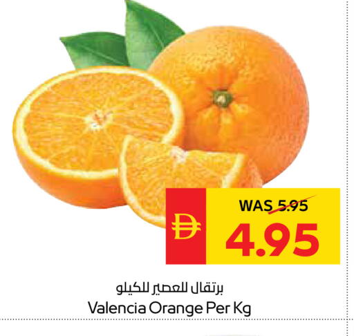 Orange available at سبار هايبرماركت in الإمارات العربية المتحدة , الامارات - الشارقة / عجمان