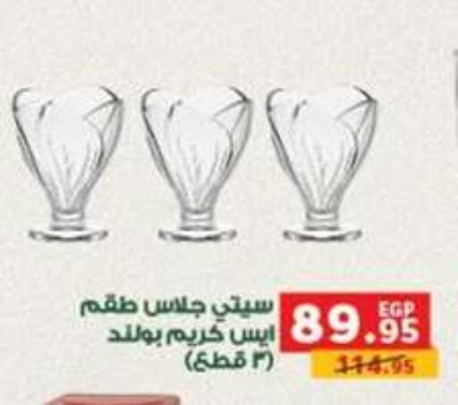 available at بنده in Egypt - القاهرة
