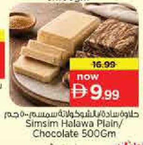 available at Nesto Hypermarket in UAE - Dubai