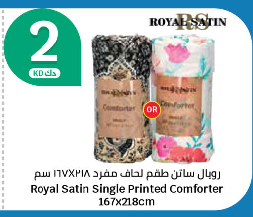 available at سيتي هايبرماركت in الكويت - مدينة الكويت
