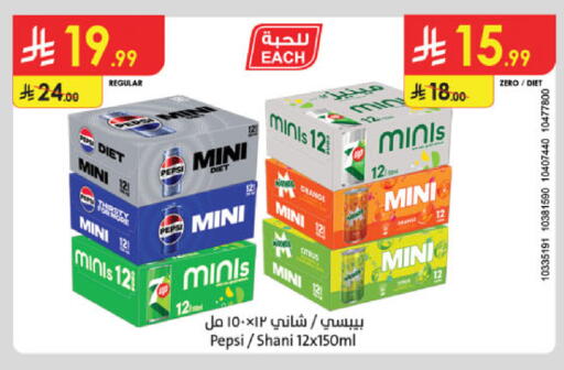 Orange available at الدانوب in مملكة العربية السعودية, السعودية, سعودية - المدينة المنورة