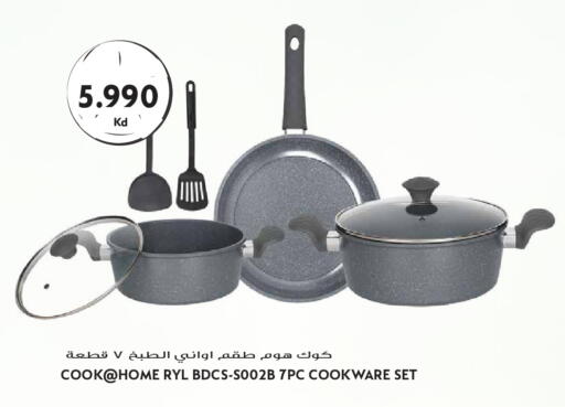 available at Grand Hyper in Kuwait - Kuwait City